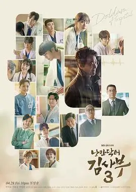 电视剧 极速联盟 2025